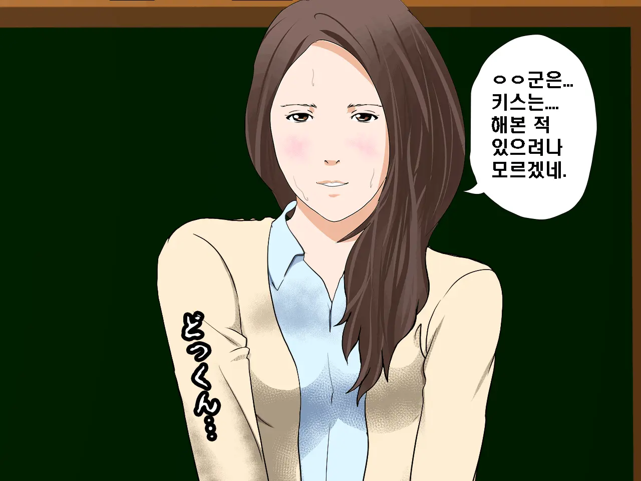 Saimin Seikyouiku 3